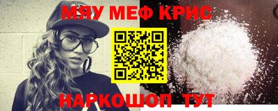 бошки Мариинск