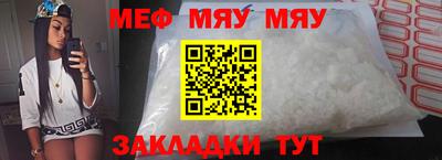 сатива Малоярославец