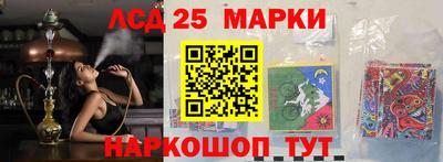 бошки Мариинск
