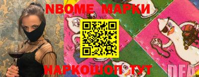 бошки Мариинск