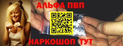 сатива Малоярославец