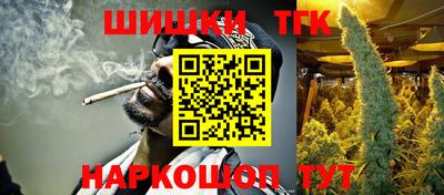 бошки Мариинск
