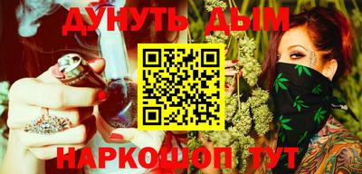 бошки Мариинск