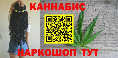 бошки Мариинск