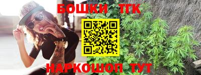 бошки Мариинск