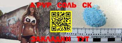 сатива Малоярославец