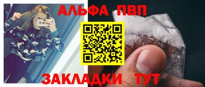 бошки Мариинск