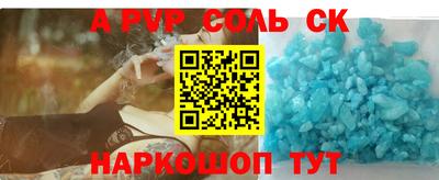 сатива Малоярославец