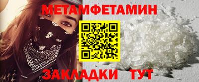 сатива Малоярославец