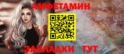 бошки Мариинск