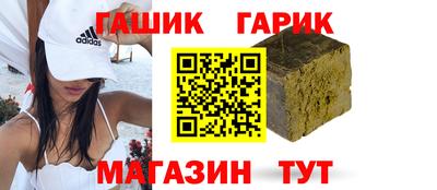 герыч Малгобек