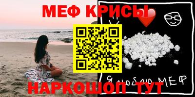 сатива Малоярославец
