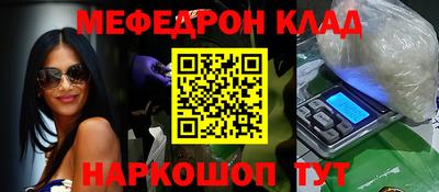 бошки Мариинск