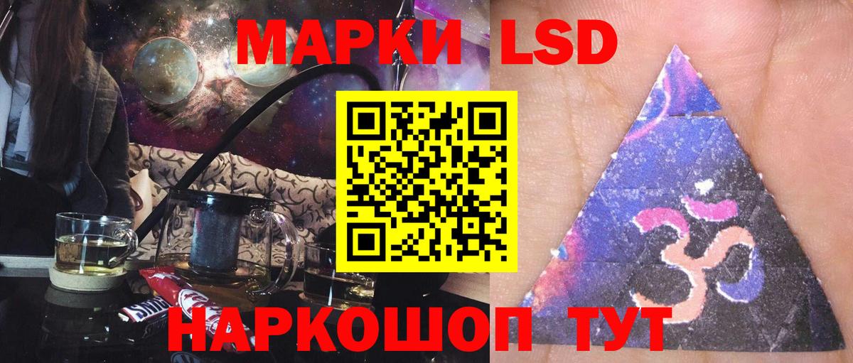 Шатура  ЛСД экстази ecstasy  Лсд 25 экстази ecstasy  Вход с VPN 