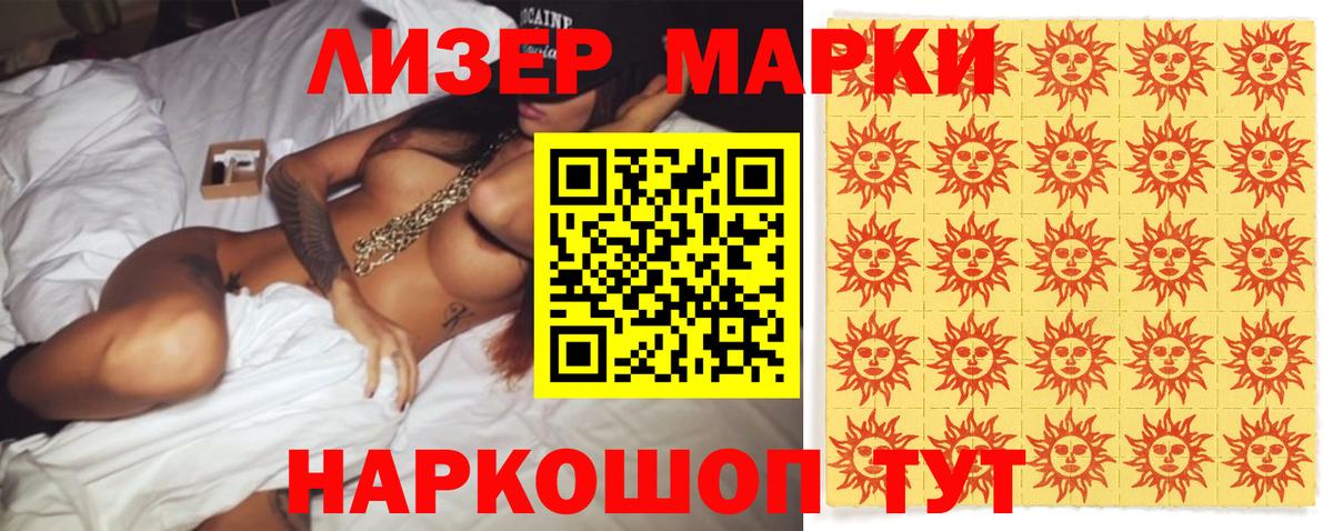 Лсд 25 экстази кислота Шатура
