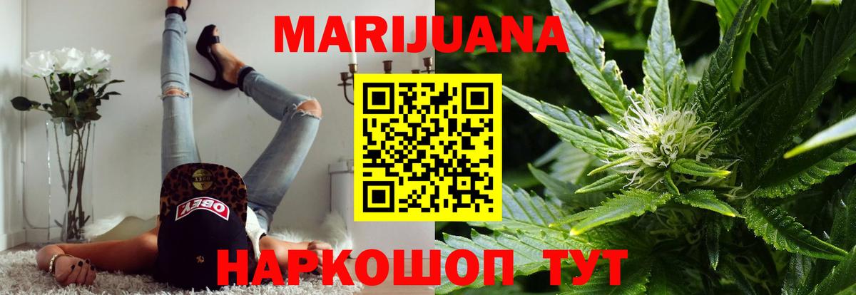 Шатура  Марихуана VHQ  Вход с VPN  Бошки марихуана план 